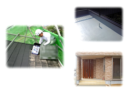 外装リフォーム